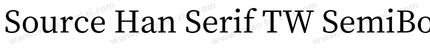 Source Han Serif TW SemiBold字体转换